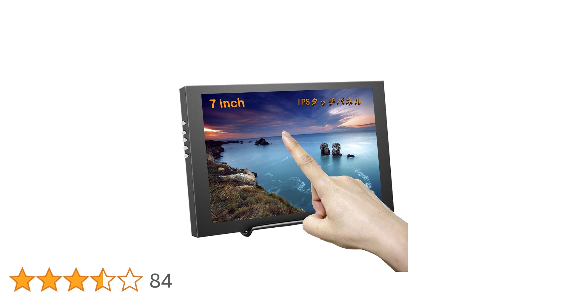 Amazon.co.jp: KIMOCA 7インチ モバイルモニター IPS